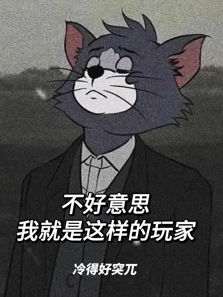 我就是这样喜欢你