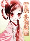 流放之路一天挣多少钱